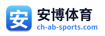 安博体育